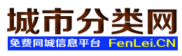 宿迁城市分类网